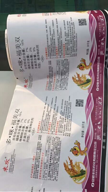 精密鈑金機柜