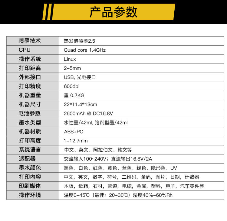 防靜電工作臺(tái)