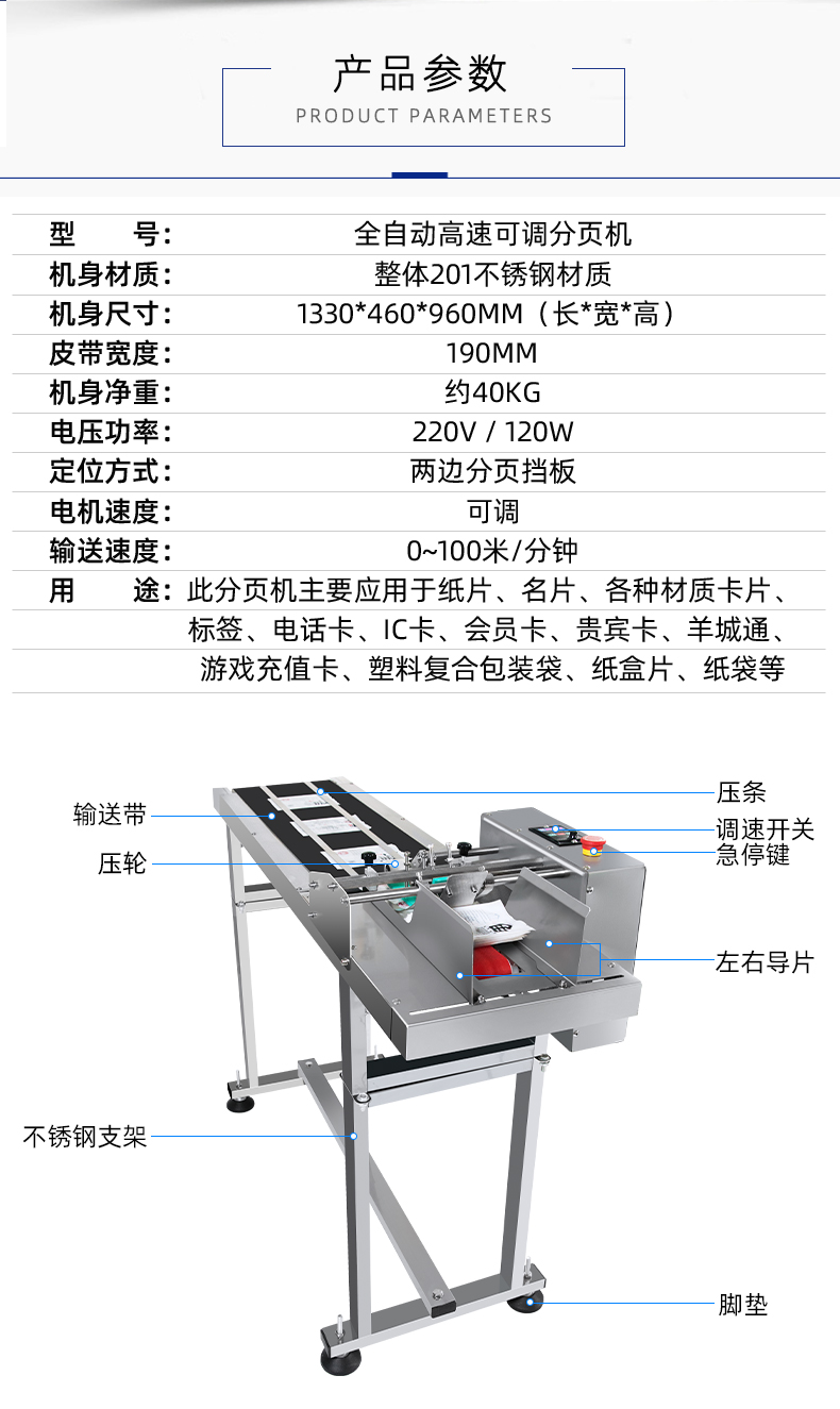 不銹鋼醫(yī)用器械柜